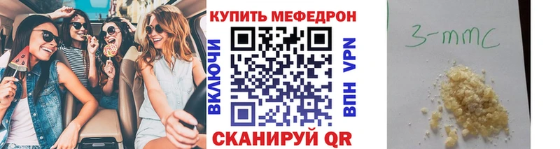 Магазин наркотиков Весьегонск APVP Мефедрон ГАШИШ КОКАИН