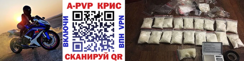Alfa_PVP VHQ  Весьегонск 