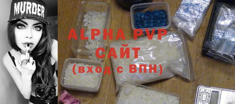 Alpha-PVP СК  Весьегонск 