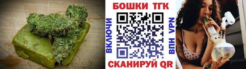 Canna-Cookies марихуана  Весьегонск 