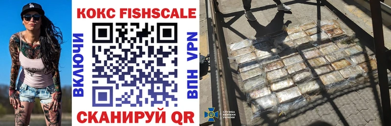 Cocaine 97%  цена наркотик  Весьегонск 