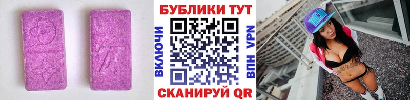 Ecstasy louis Vuitton  mega сайт  Весьегонск 