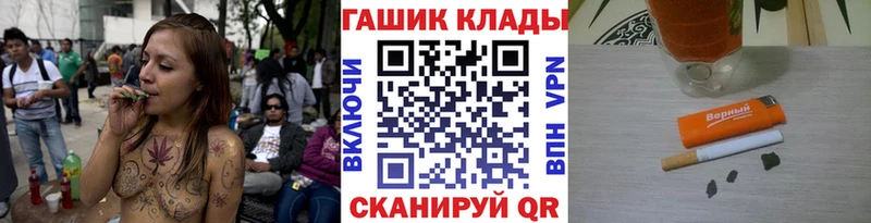 Гашиш гарик  Весьегонск 