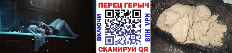 ГЕРОИН VHQ  Весьегонск 
