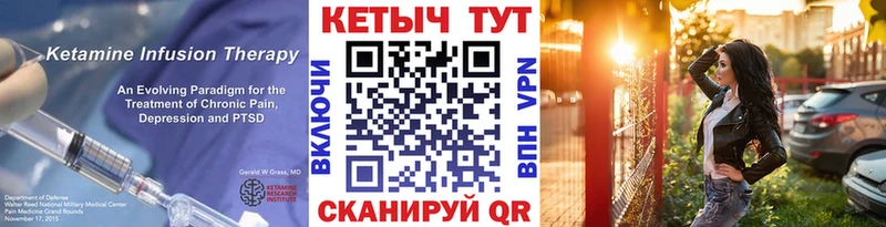 как найти закладки  Весьегонск  Кетамин ketamine 