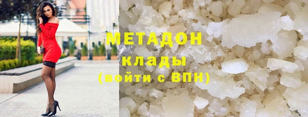 прущий лед Бородино