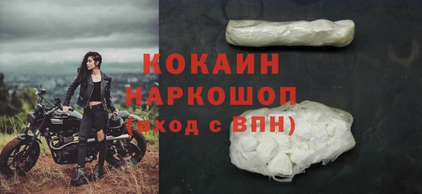 синтетический гашиш Бронницы