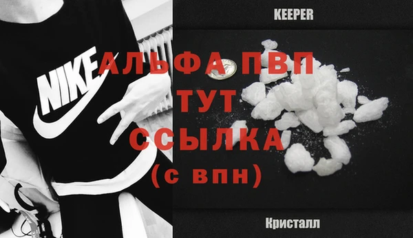 прущие крисы Михайловка