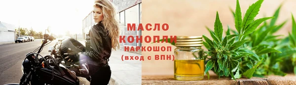 синтетический гашиш Бронницы