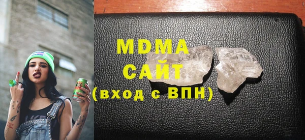 синтетический гашиш Бронницы