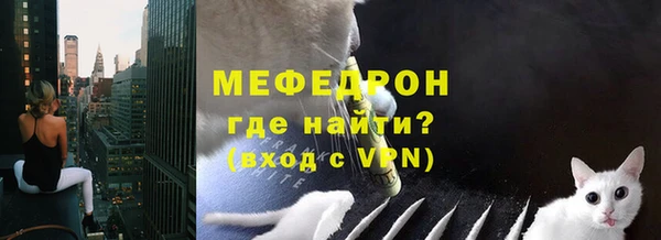 кокаин VHQ Волоколамск