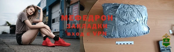 прущий лед Михайлов