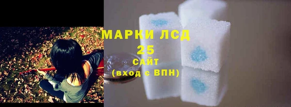 прущие крисы Михайловка