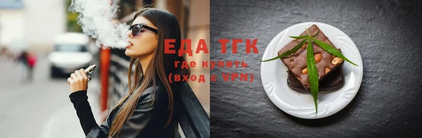 мяу мяу кристалл Бугульма