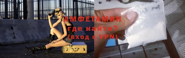 синтетический гашиш Бронницы