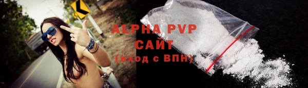 прущие крисы Михайловка