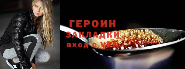 мяу мяу кристалл Бугульма