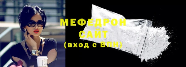прущий лед Бородино
