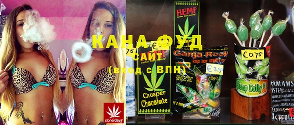 мяу мяу кристалл Бугульма
