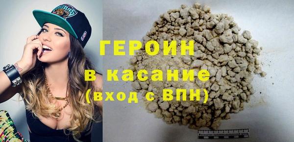 мяу мяу кристалл Бугульма