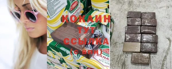 мяу мяу кристалл Бугульма