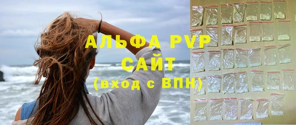 прущие крисы Михайловка