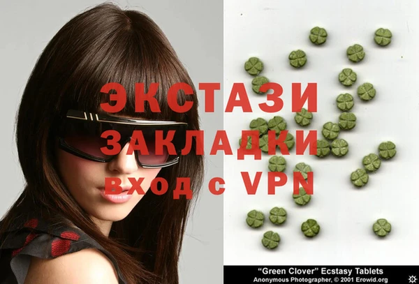 синтетический гашиш Бронницы