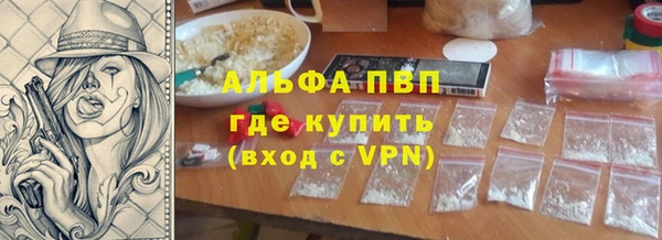 прущие крисы Михайловка