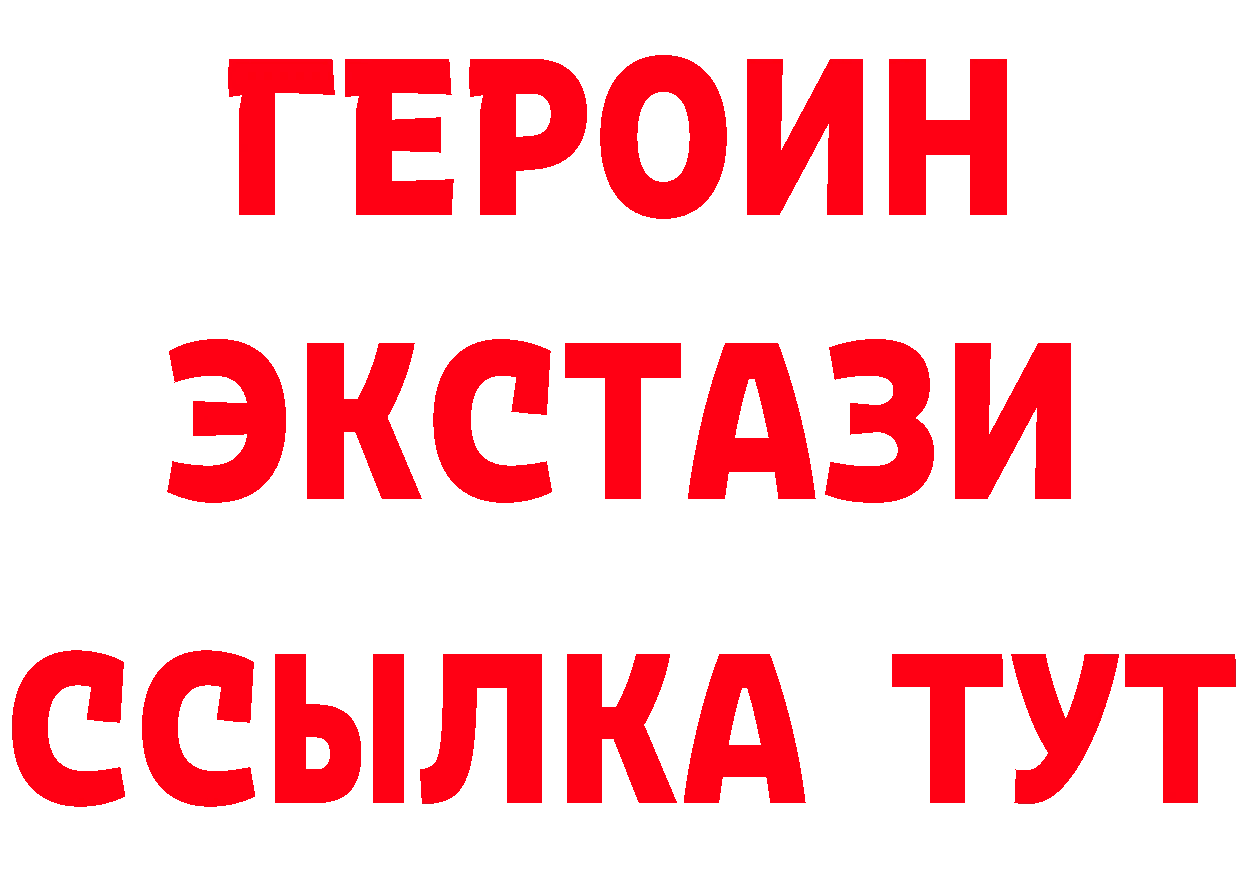 Бутират бутик рабочий сайт маркетплейс мега Весьегонск