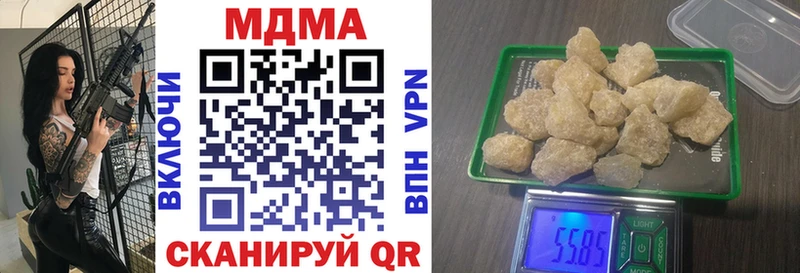 MDMA VHQ  Весьегонск 