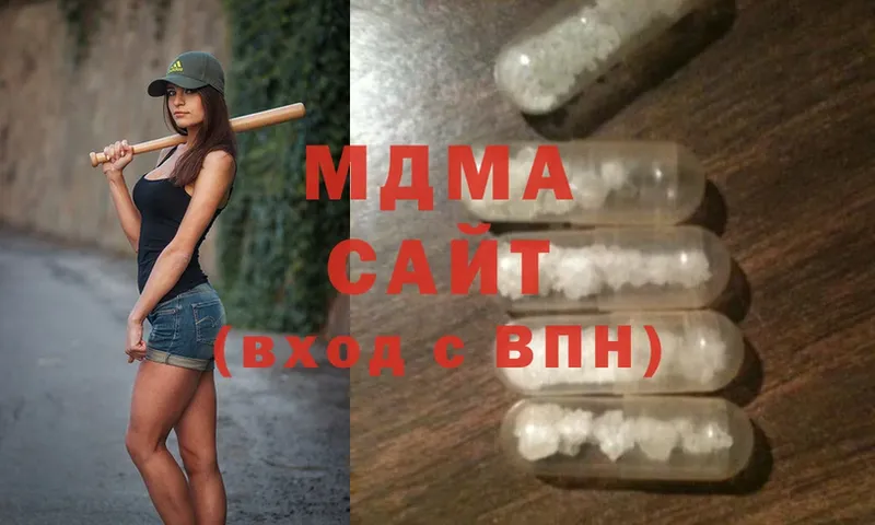 MDMA Molly  Весьегонск 