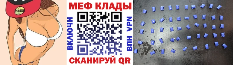 как найти   Весьегонск  дарк нет формула  МЕФ 4 MMC 