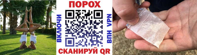 Метамфетамин пудра  закладка  Весьегонск 