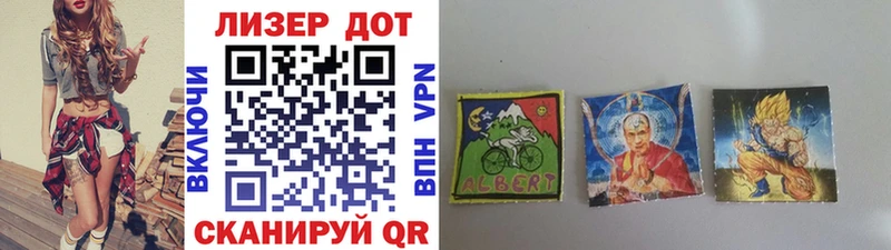Марки NBOMe 1500мкг Весьегонск