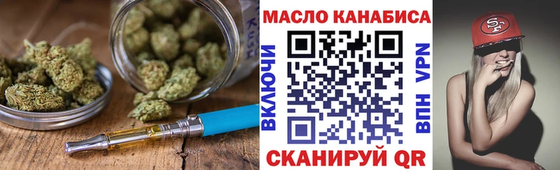 купить наркотик  Весьегонск  ТГК вейп 